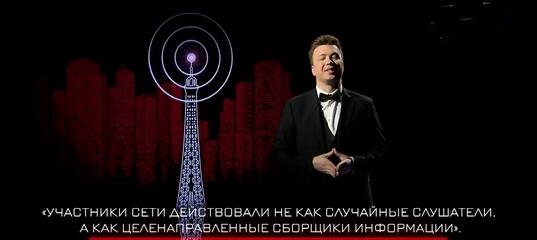 Сеть шпионов под видом радиоклуба | Какие секреты сливали из эфир - Калининградский радиоклуб ДОСААФ - Радиолюбители Калининграда UC2K.ru 
