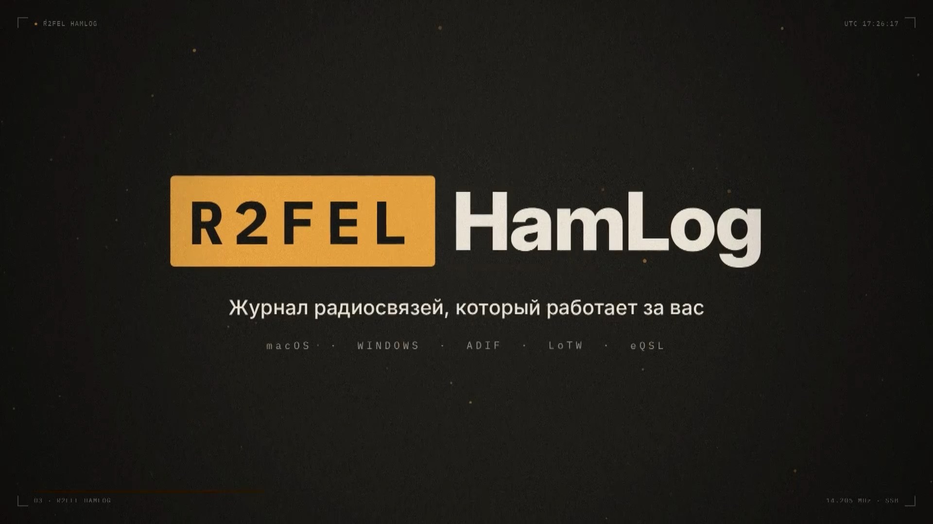 /news/r2fel-apparatnyij-zhurnal,-versii-dlya-telefona-(android,-ios)-(video)